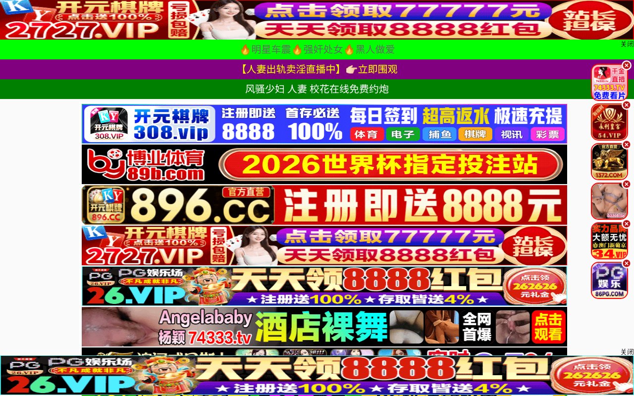 Screenshot of alwaysgd.cn