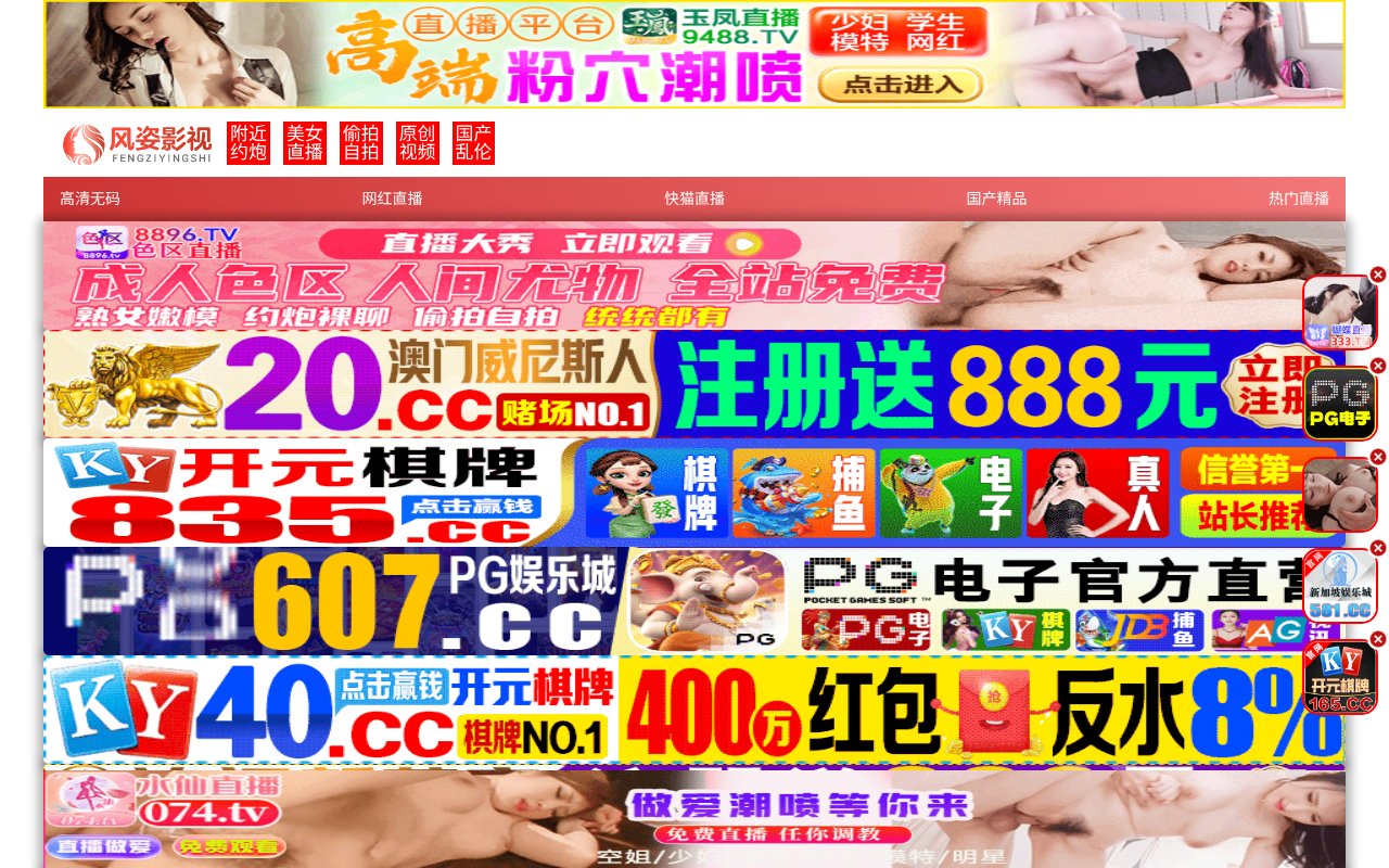 Screenshot of amelieg.com