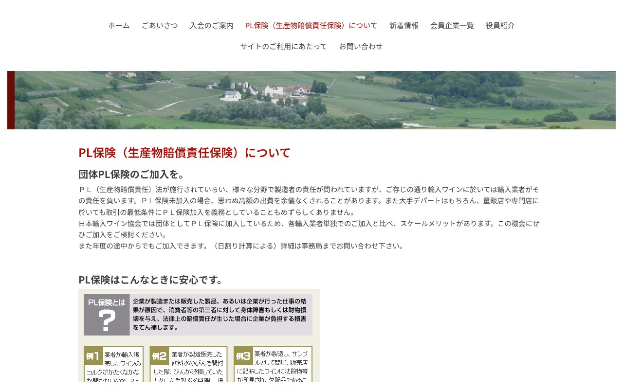 Screenshot of amplifica.co.jp