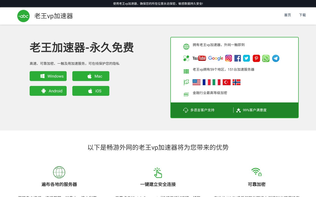 Screenshot of ankaralivinc.com