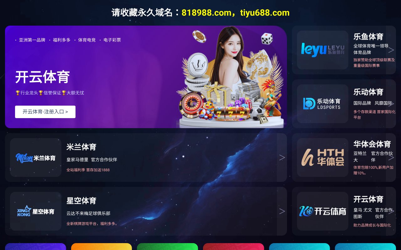 Screenshot of aquatekstil.com