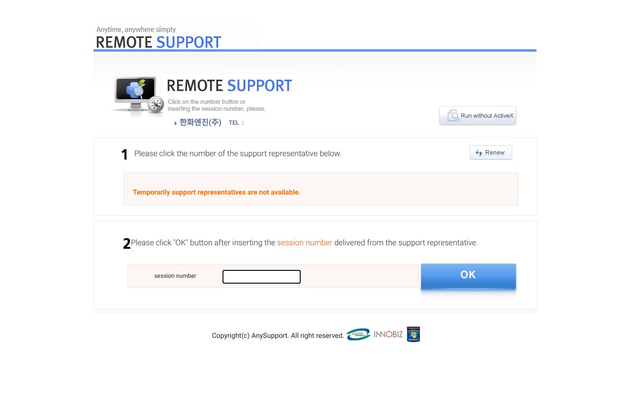 Screenshot of as82.kr