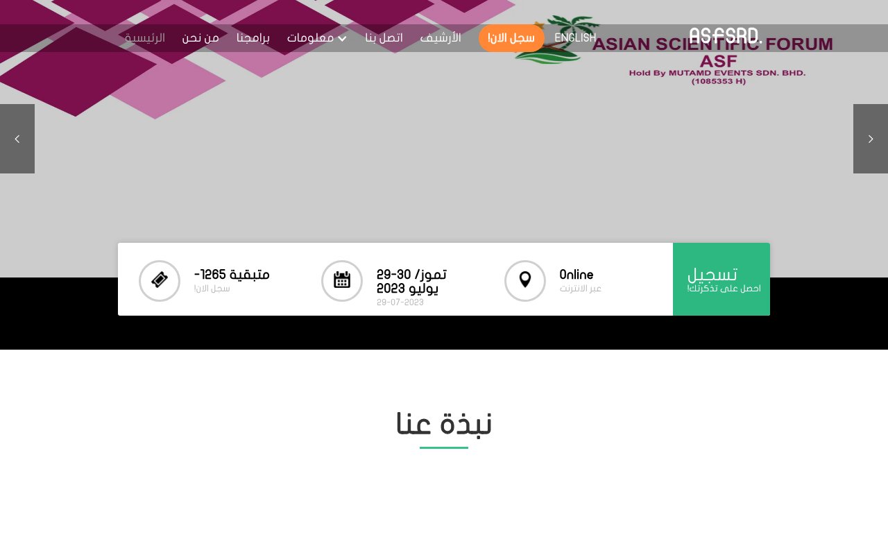 Screenshot of asfsrd.com