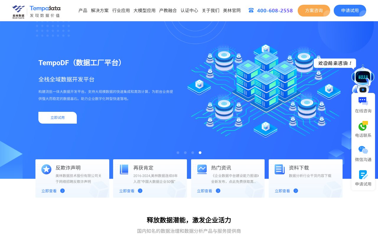 Screenshot of asktempo.com