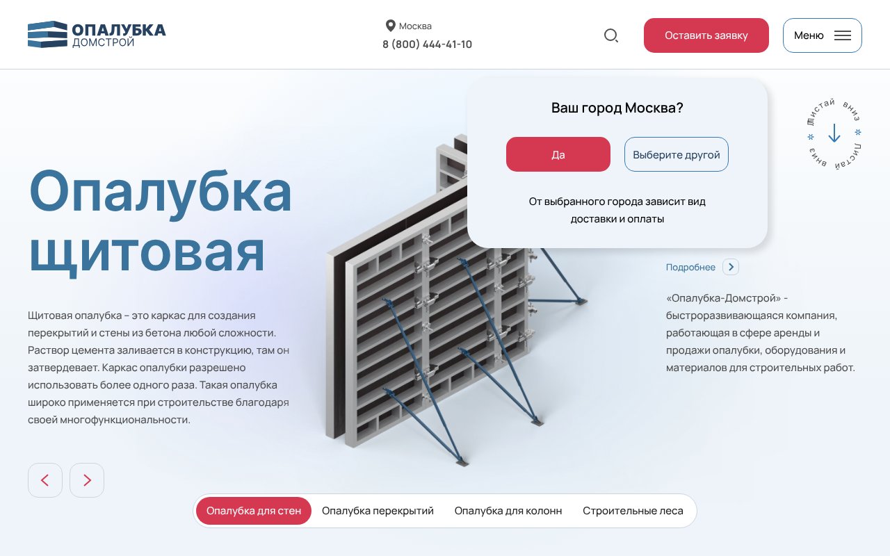 Screenshot of atwinta.site