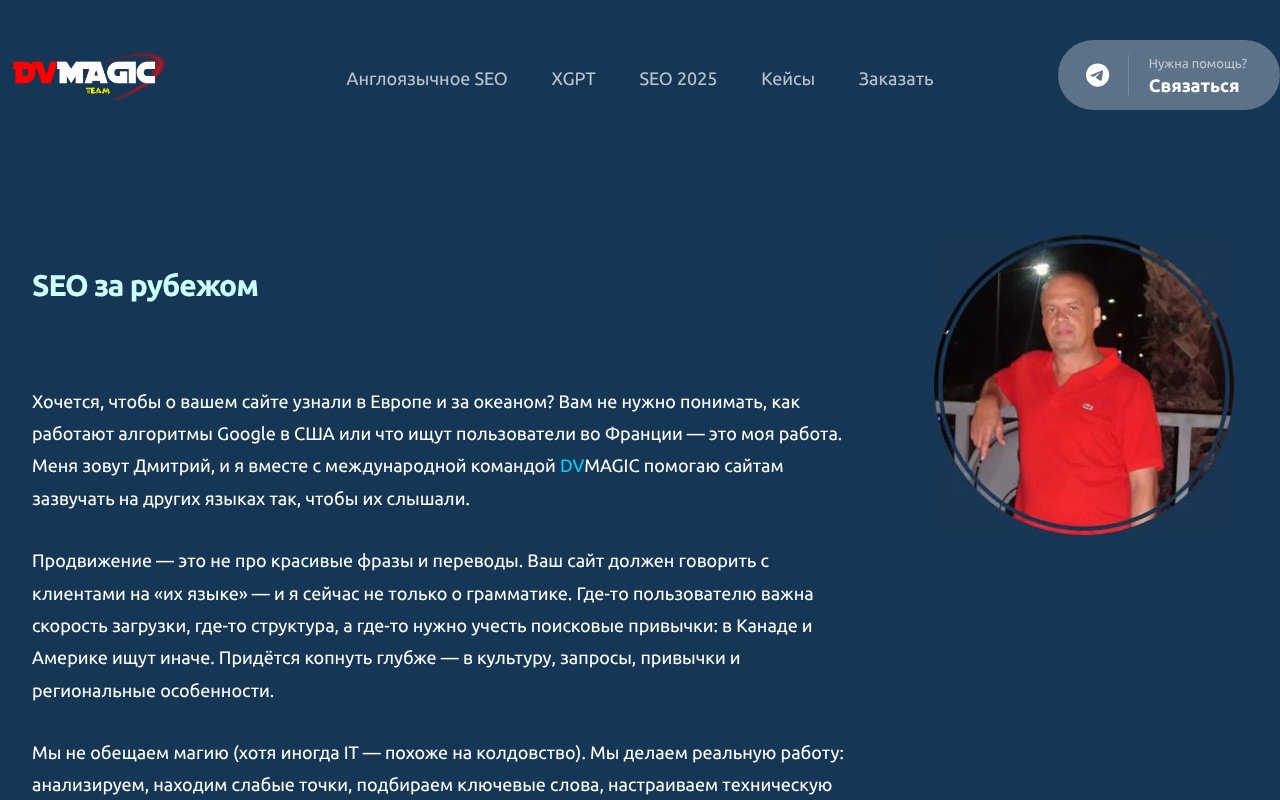 Screenshot of auslander.ru