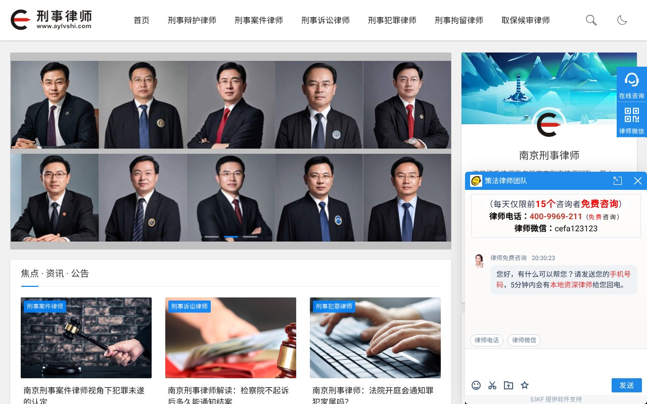 Screenshot of aylvshi.com