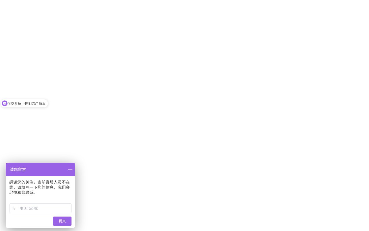 Screenshot of bafangonline.com