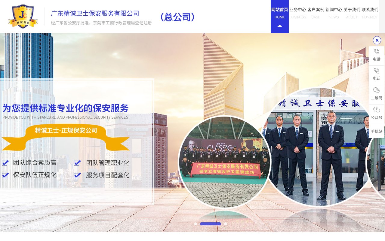 Screenshot of baoanfw.com