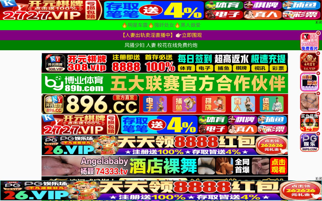 Screenshot of baoxian37.cn