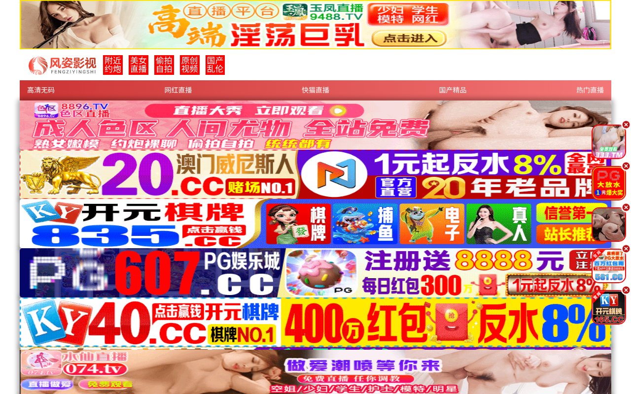 Screenshot of bbs0592.com