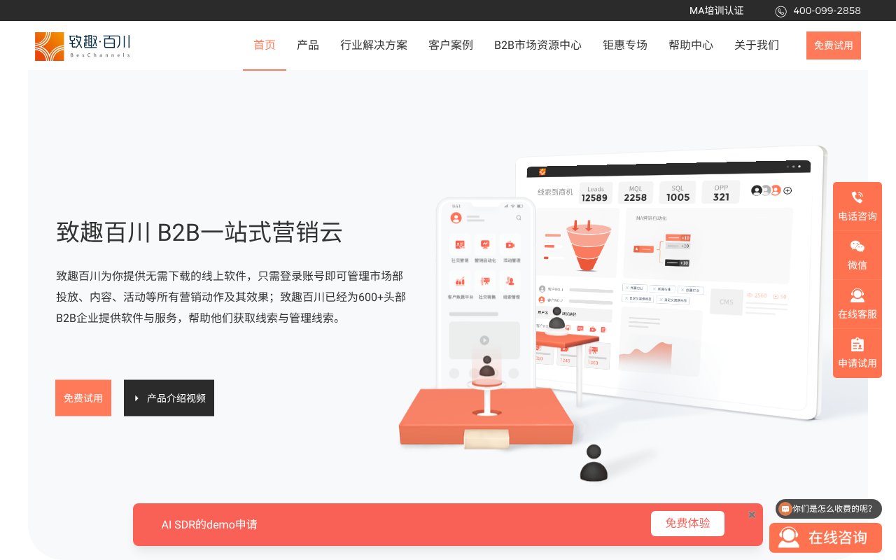 Screenshot of beschannels.com