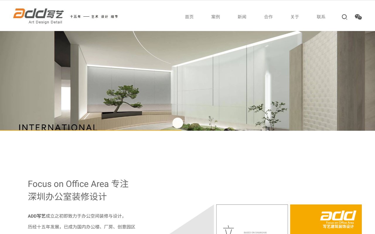 Screenshot of beyond-sea.com