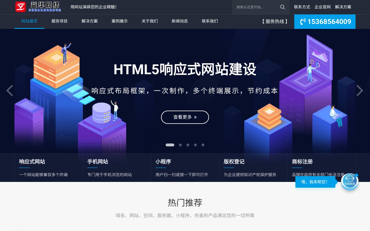 Screenshot of bhuf.cn