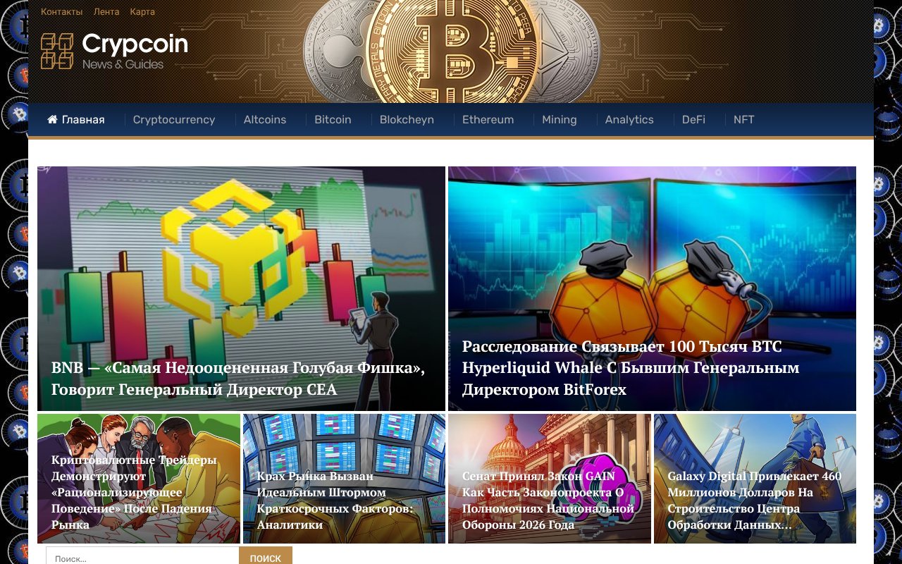 Screenshot of bitcoin7.ru