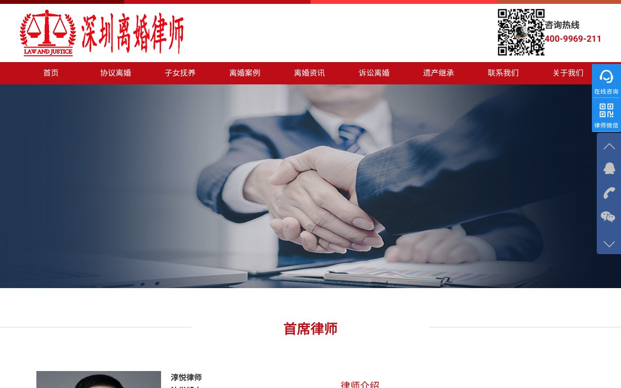 Screenshot of biyinglvshi.com