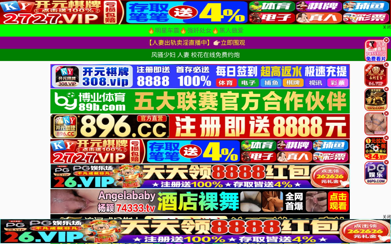 Screenshot of bkukup.cn