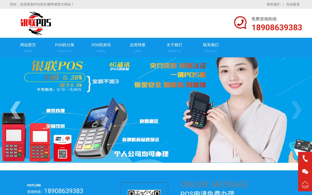 Screenshot of blposj.com