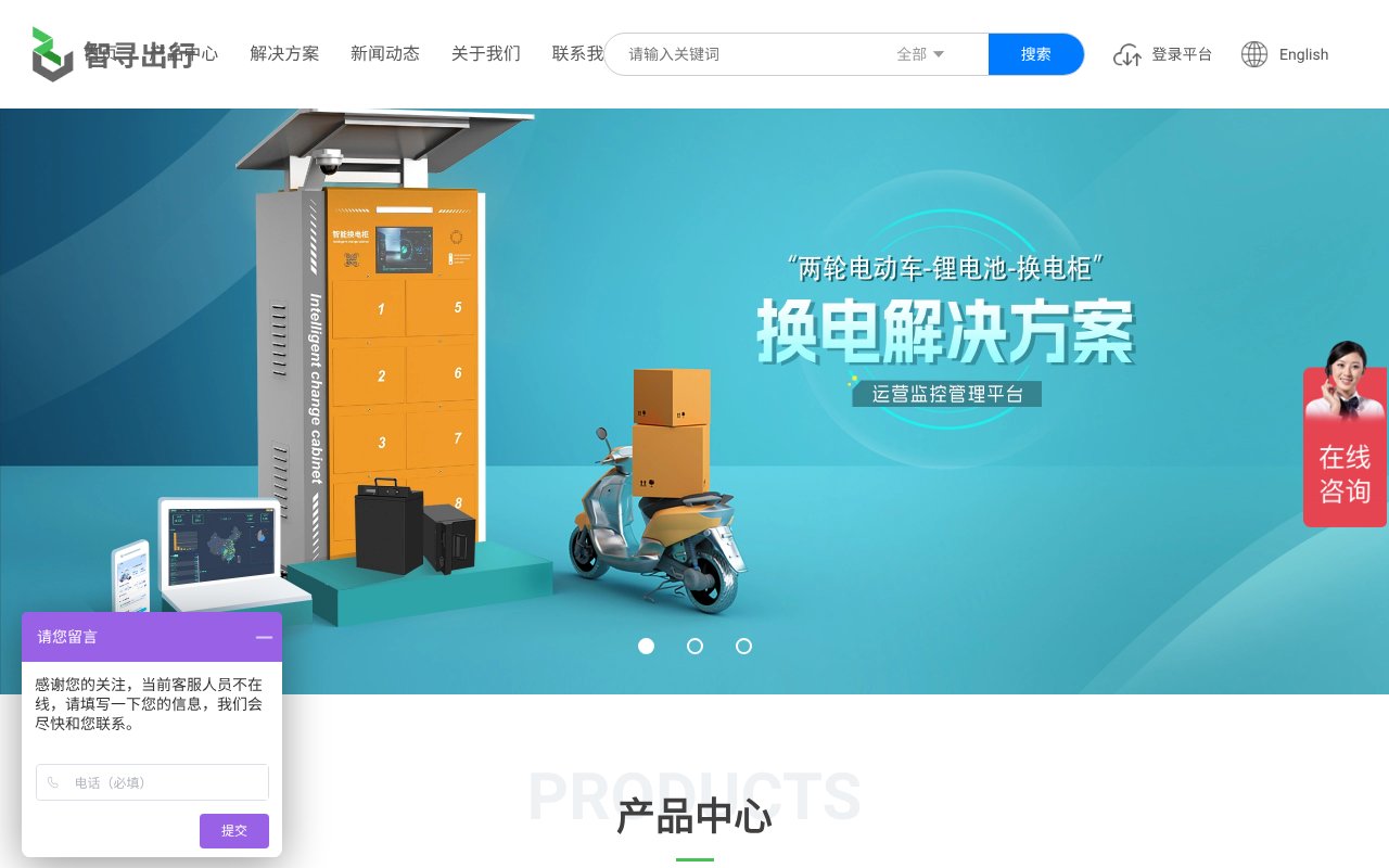 Screenshot of bms16.com