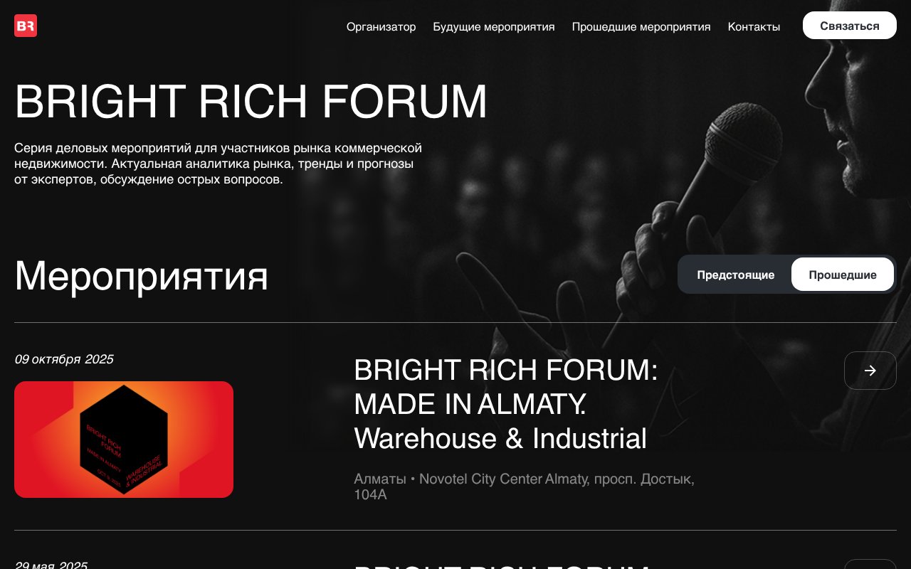 Screenshot of bright-rich-forum.com