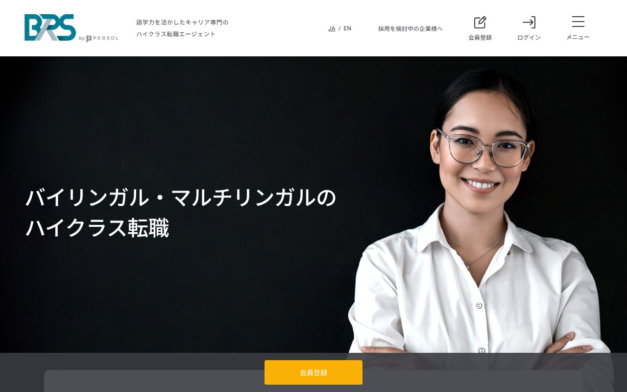 Screenshot of brs-p.jp