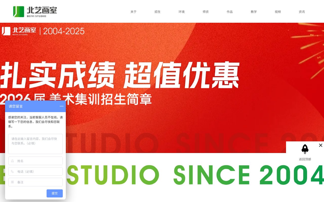 Screenshot of bygzs.com.cn