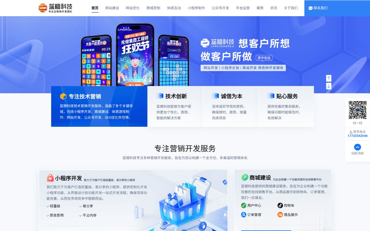 Screenshot of c5c6.cn