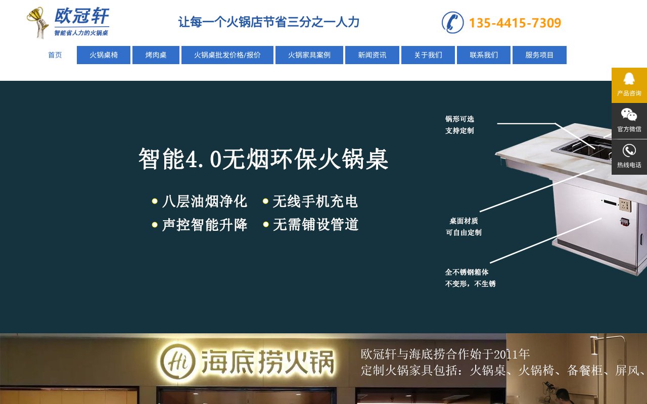 Screenshot of canting168.com