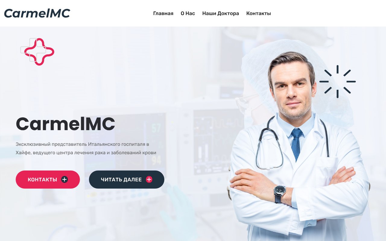 Screenshot of carmelmc.com