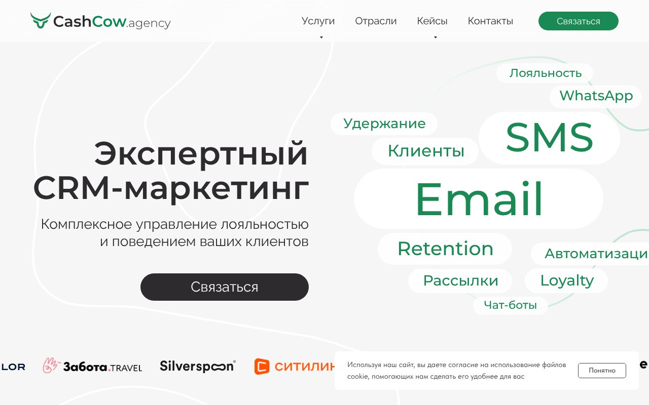 Screenshot of cashcow.agency