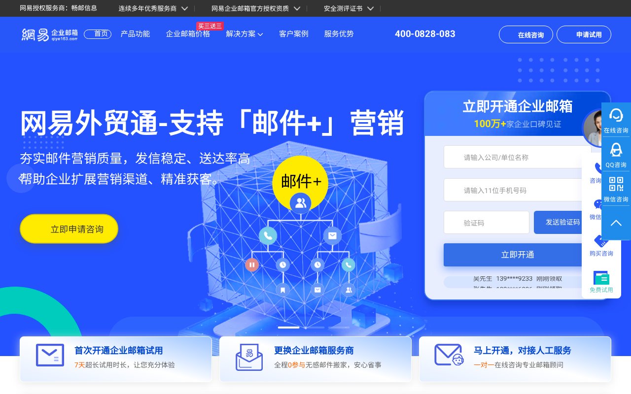 Screenshot of cdcyxx.cn