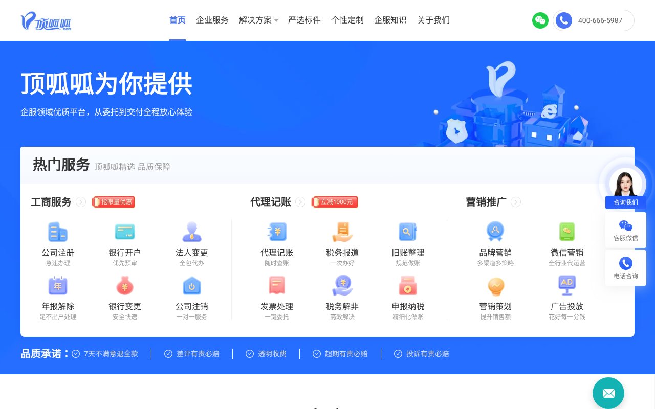 Screenshot of cddgg.com