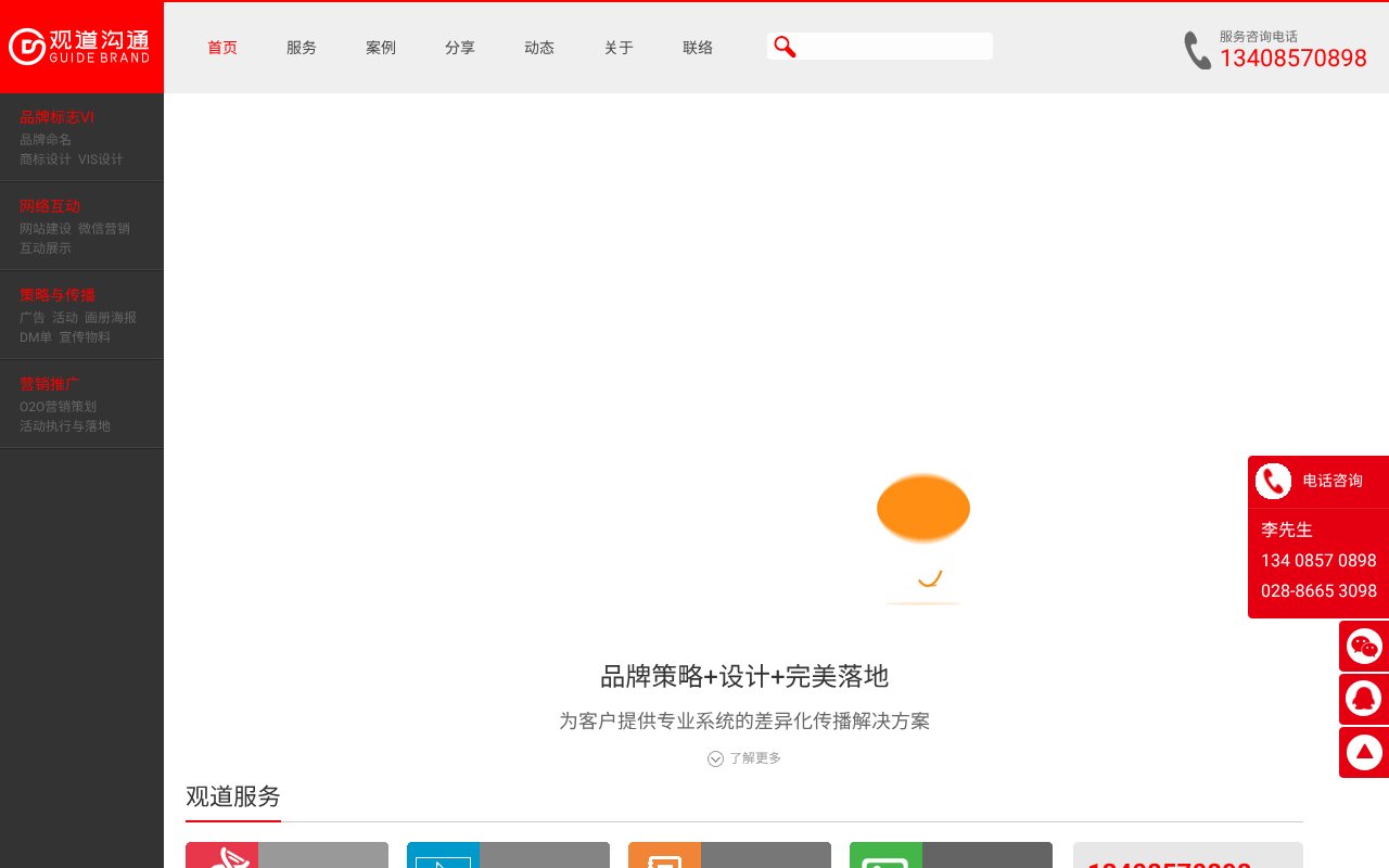 Screenshot of cdgdad.com