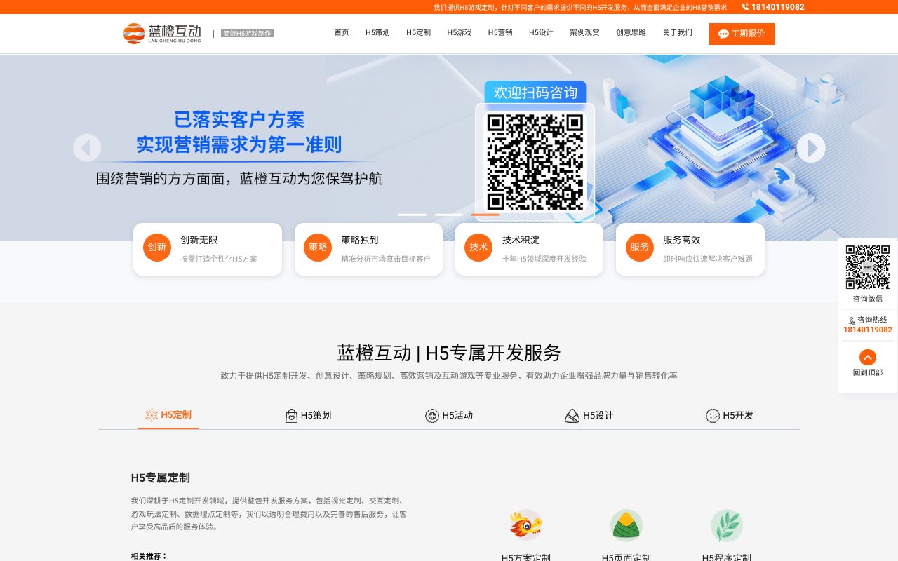 Screenshot of cdlchd.com