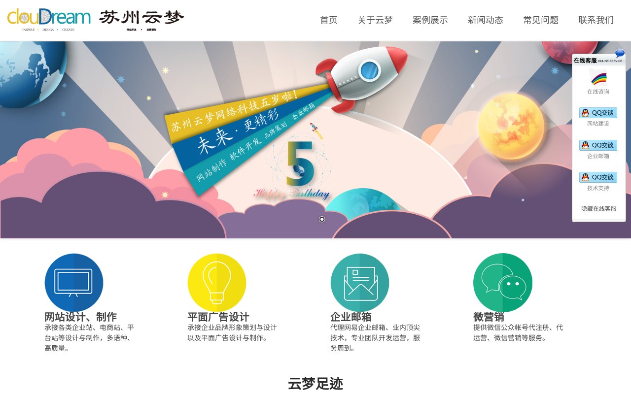 Screenshot of cdreami.com