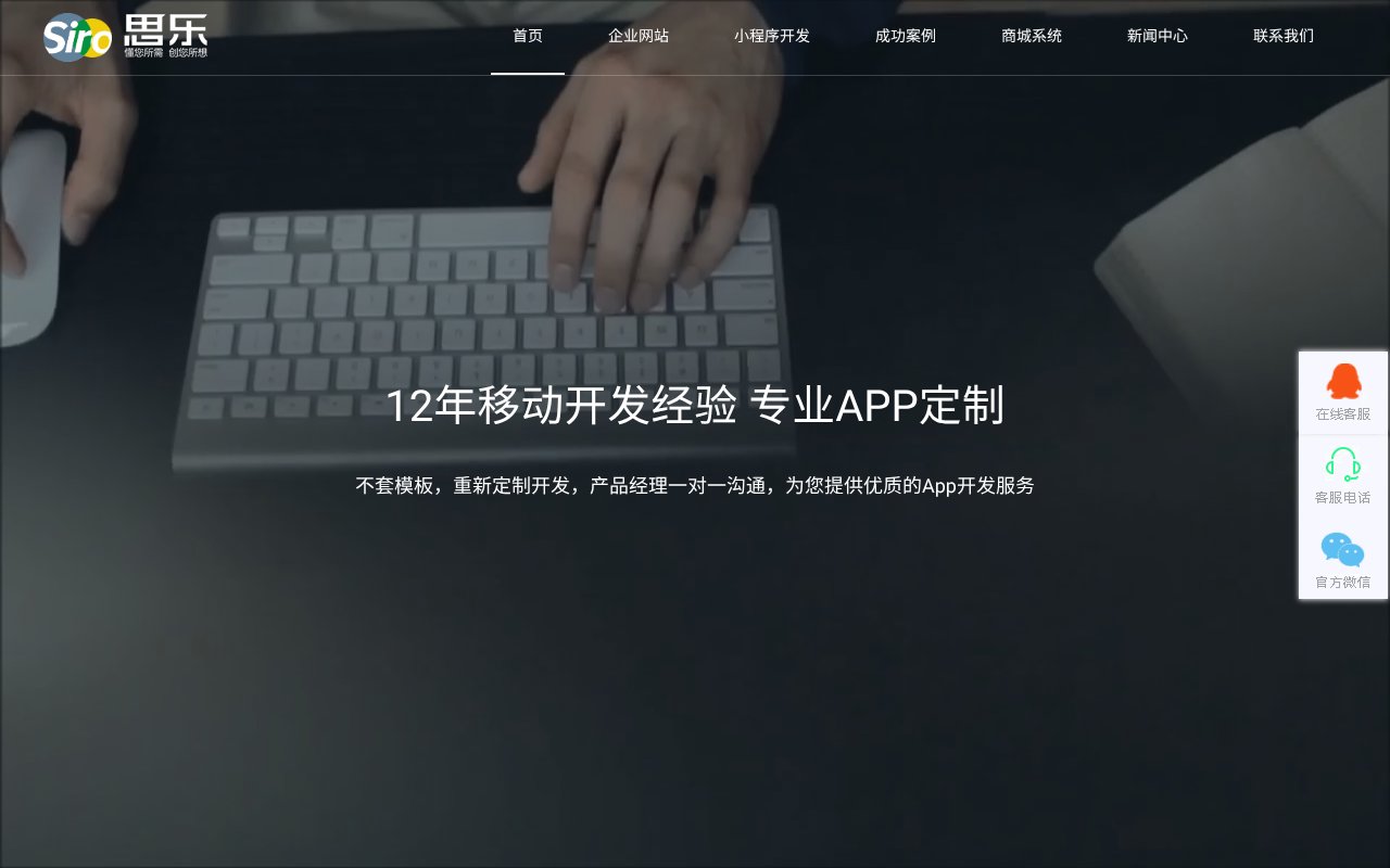 Screenshot of cdsile.com