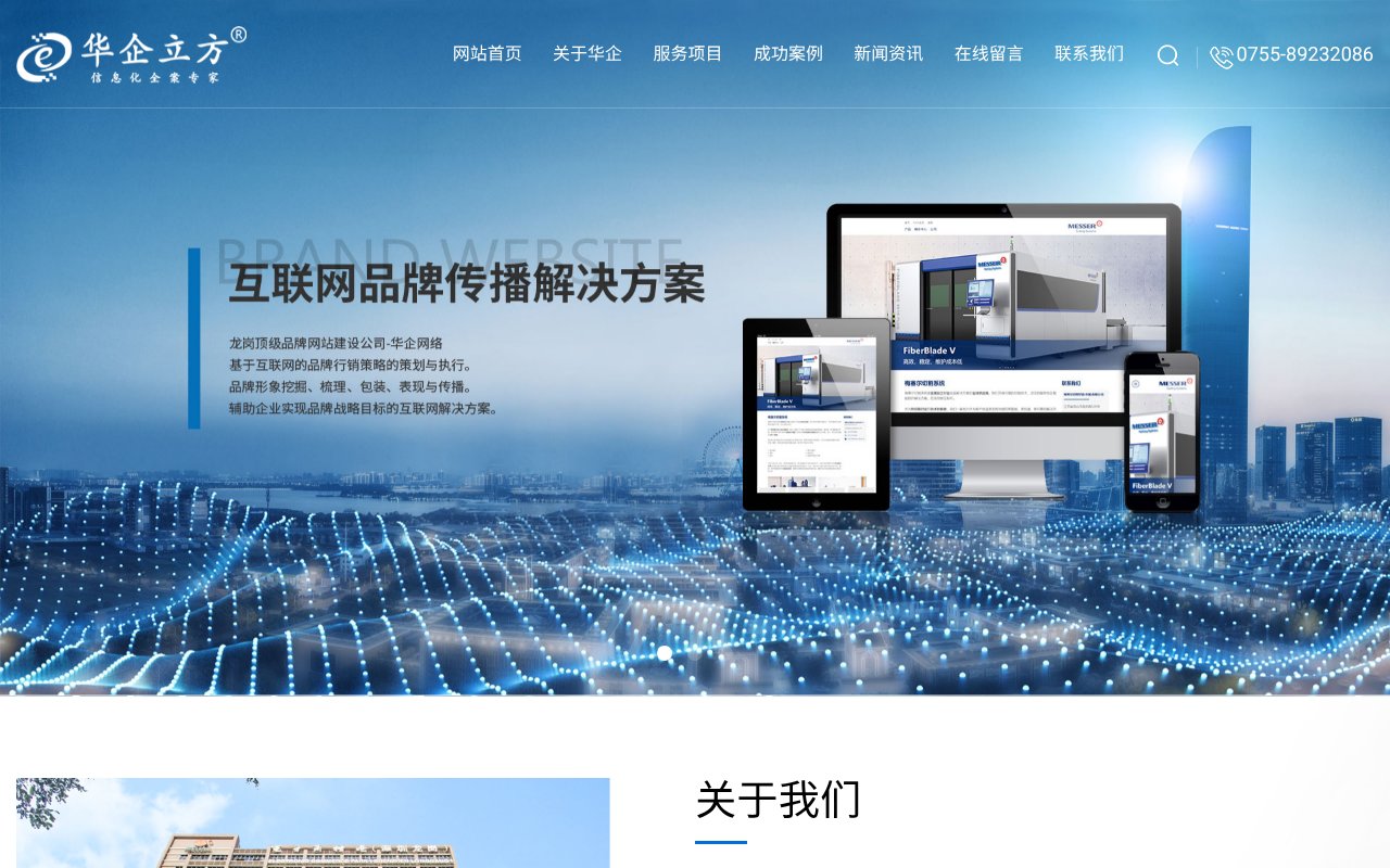 Screenshot of ce3.com.cn