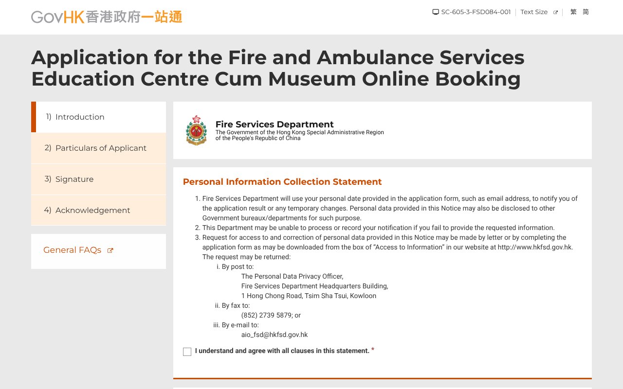 Screenshot of cefs.gov.hk