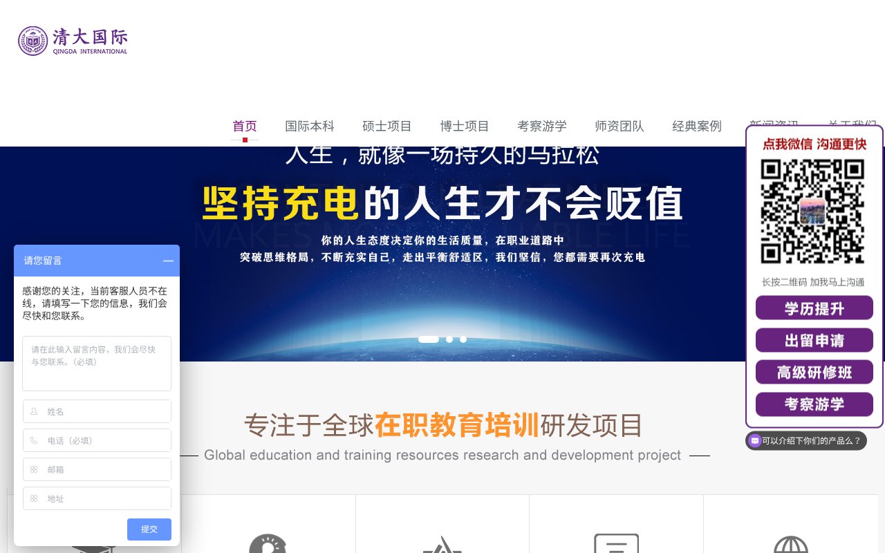 Screenshot of ceopl.com