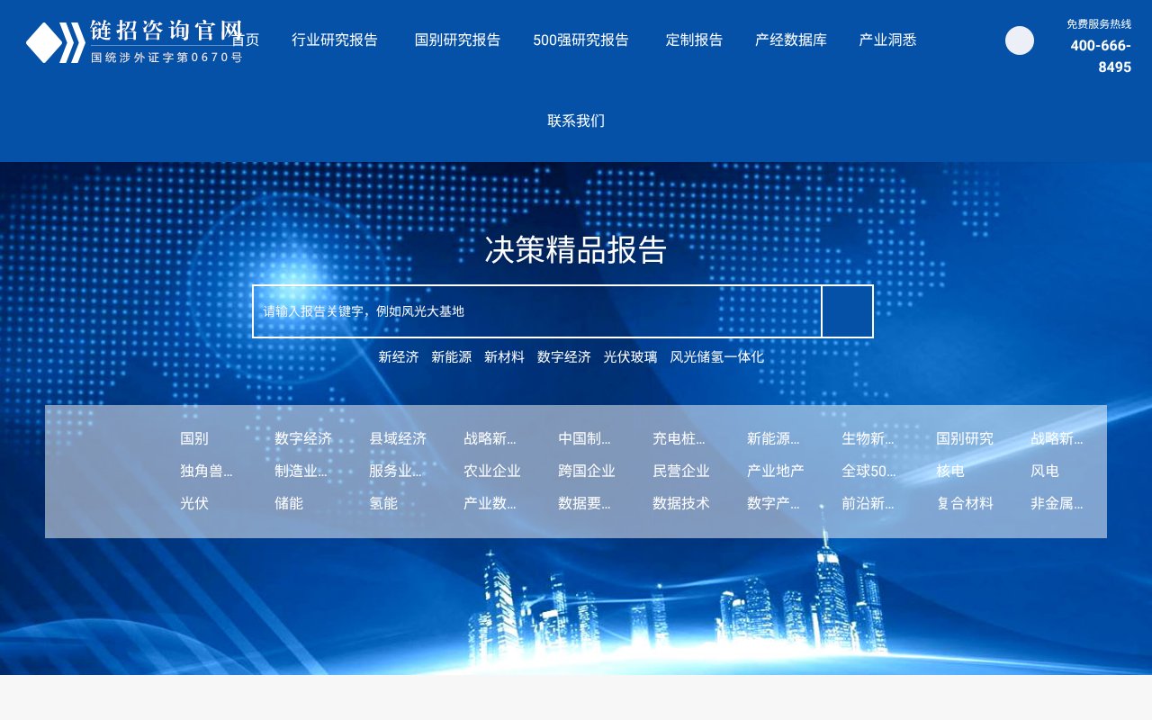 Screenshot of chanyeyanjiu.com