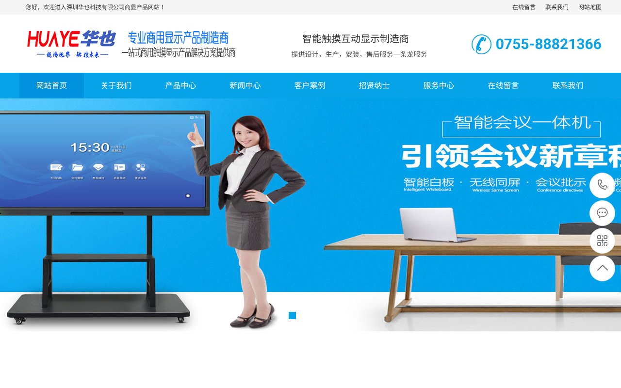 Screenshot of chumoji.com