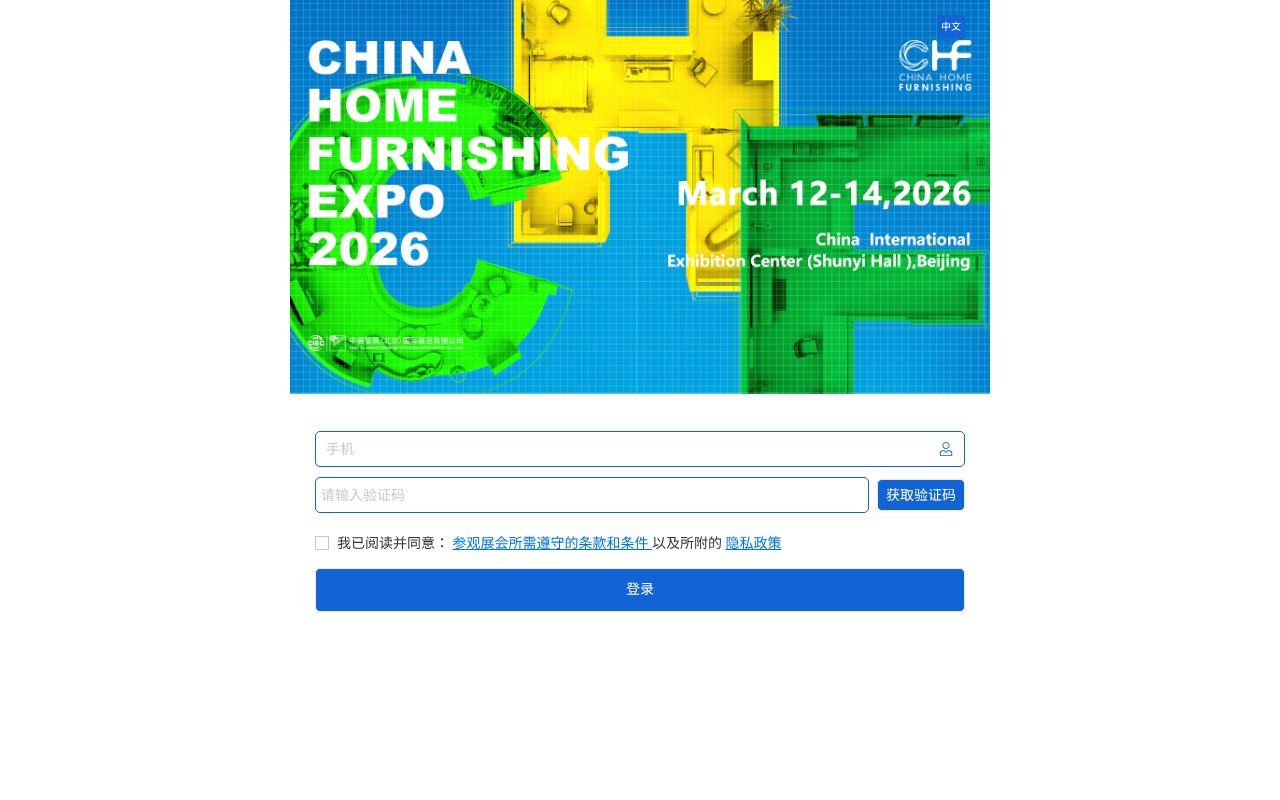 Screenshot of ciec-glevents.com