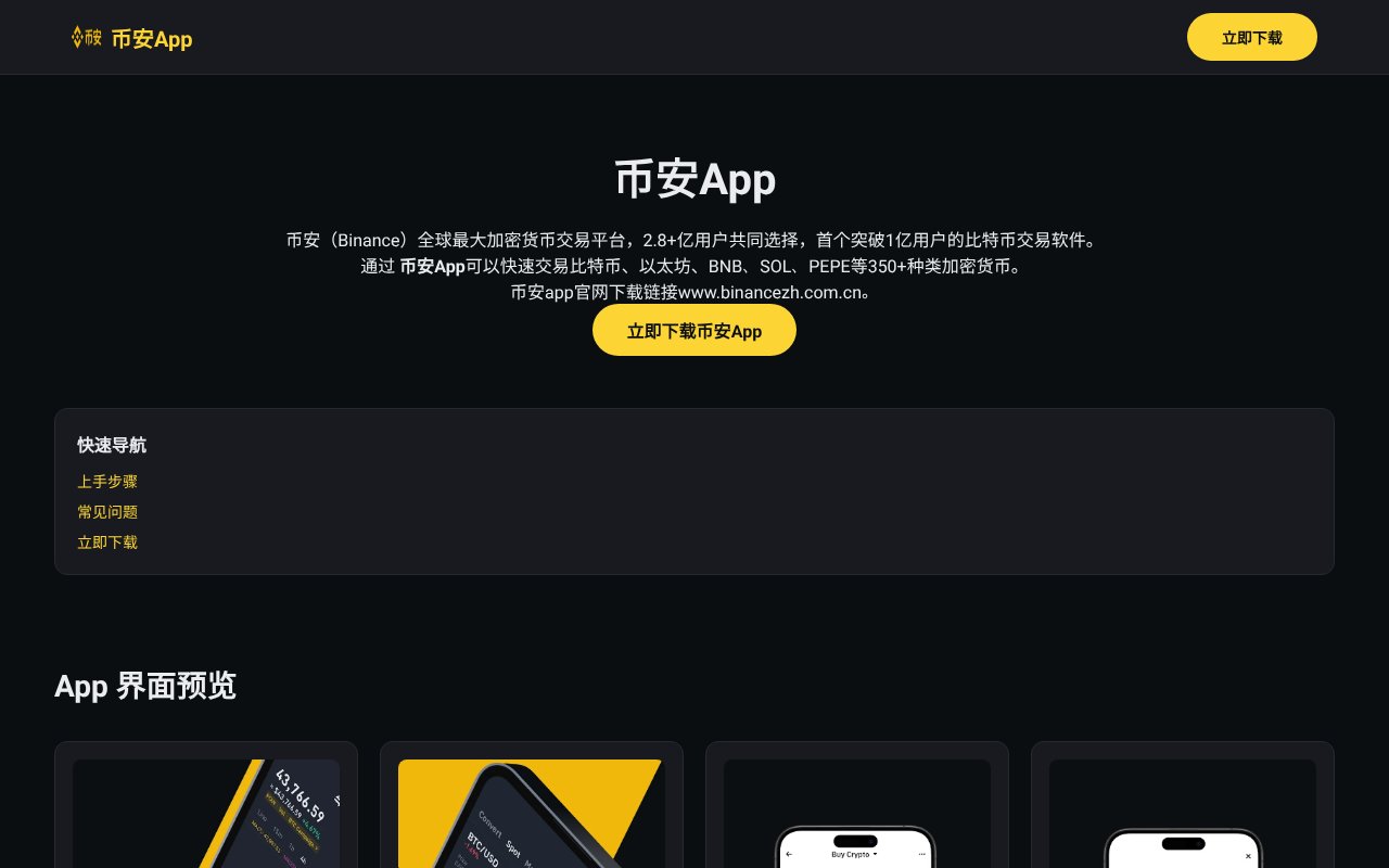 Screenshot of cigf.com.cn