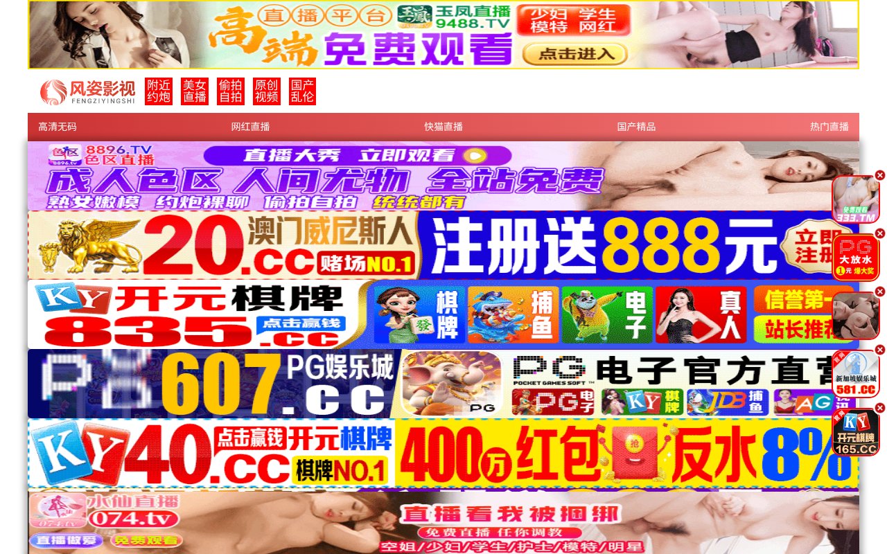 Screenshot of cinseolm.com