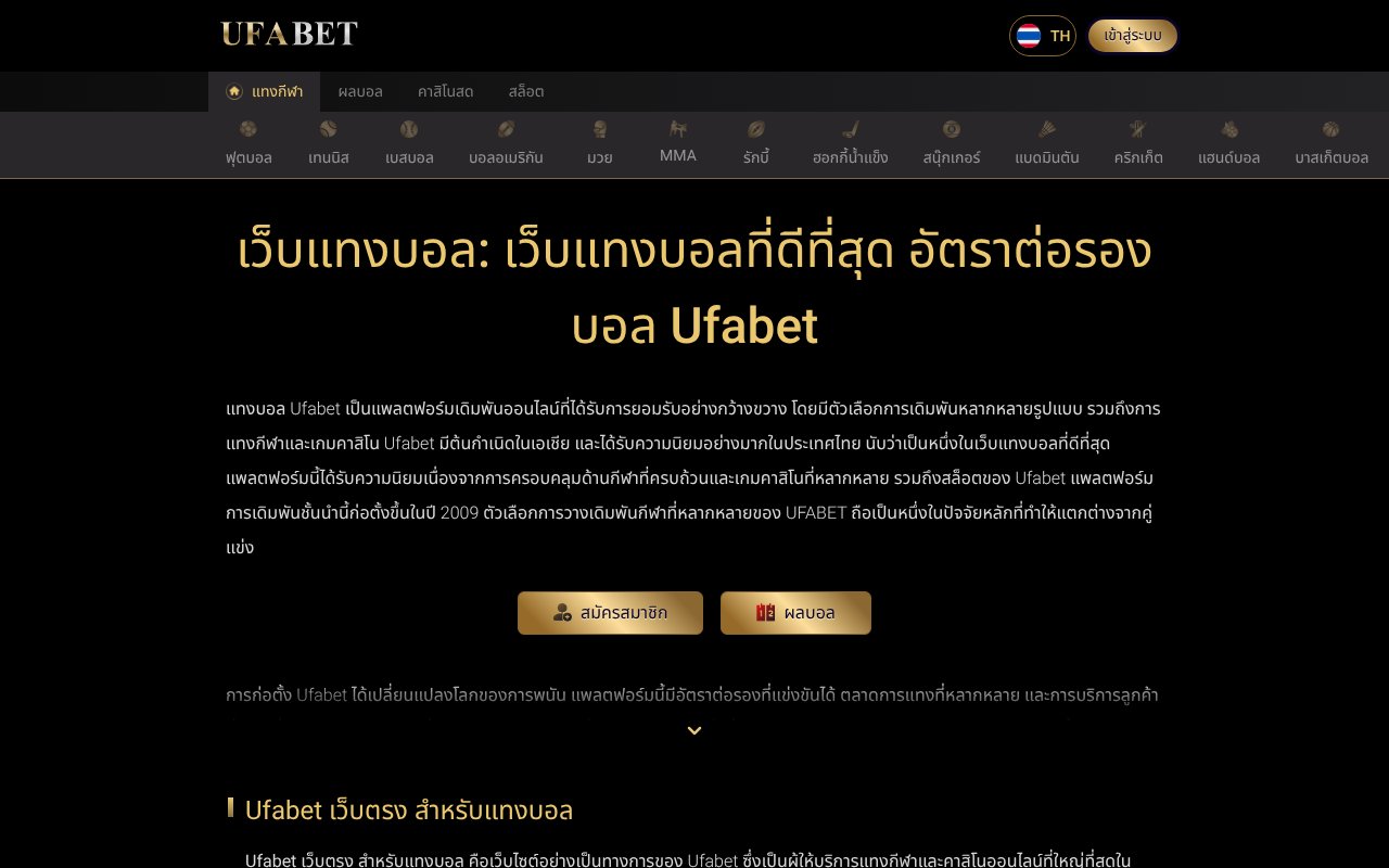 Screenshot of citebase.org