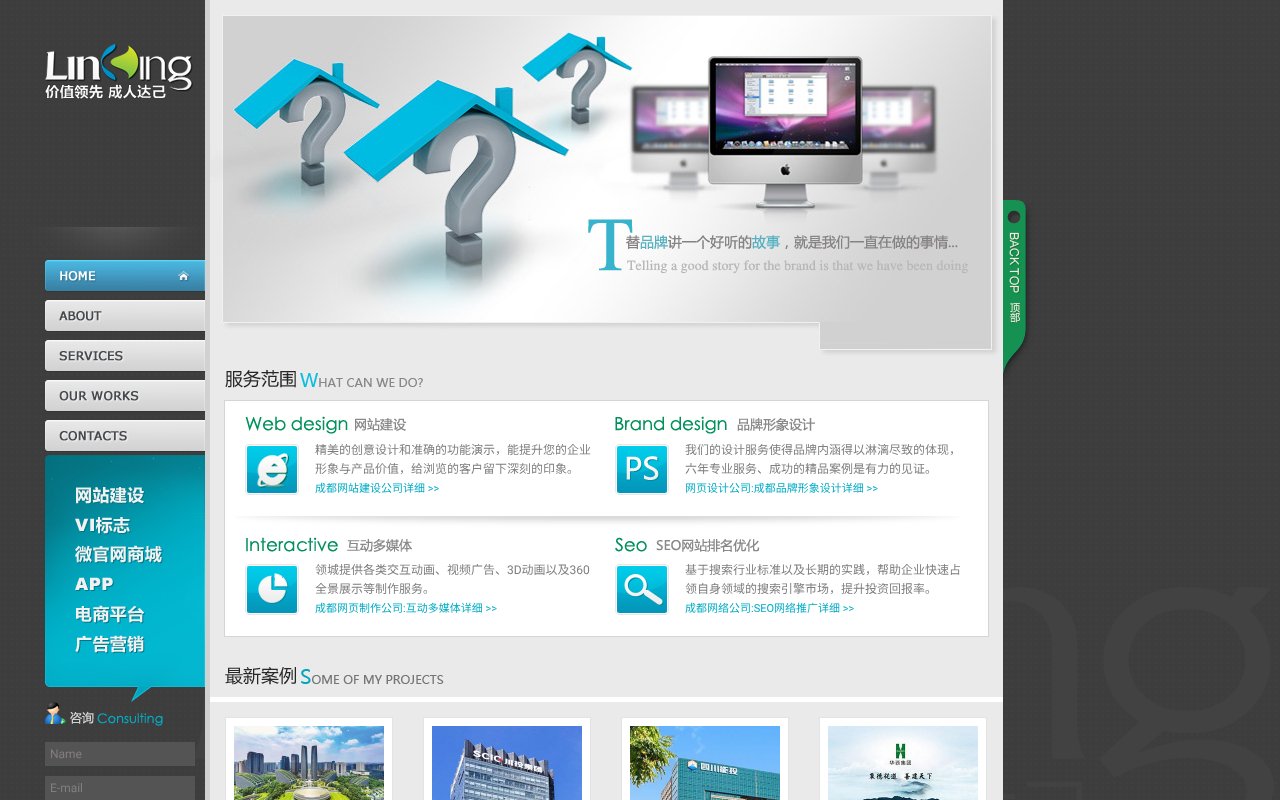 Screenshot of citycy.com