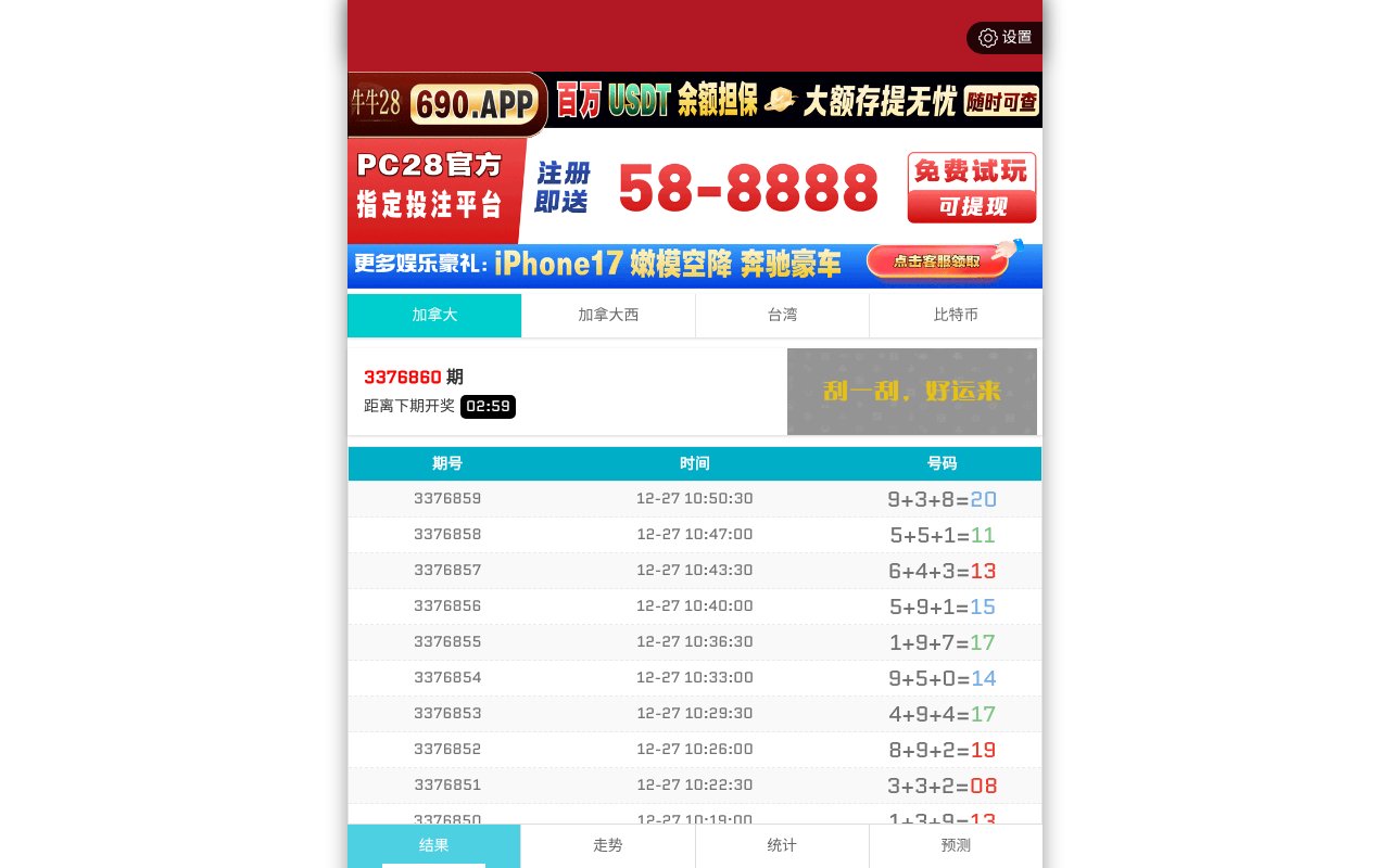 Screenshot of cjviry.com