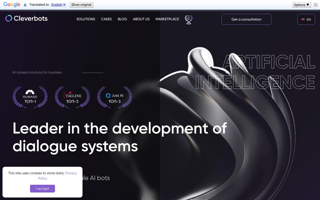 Screenshot of cleverbots.ru