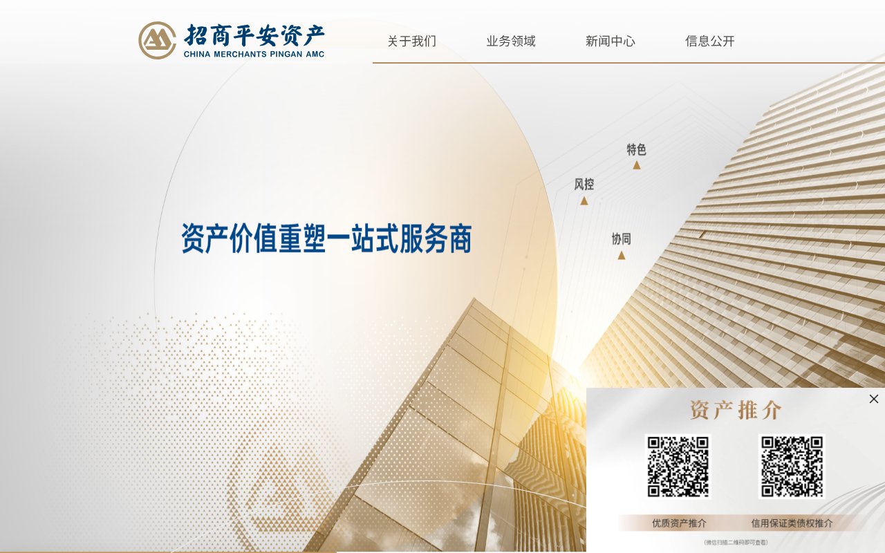 Screenshot of cmamc.net.cn