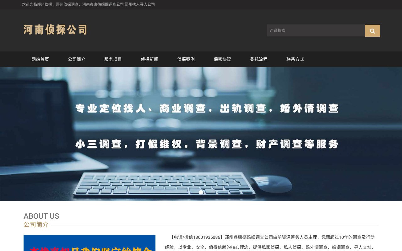Screenshot of cn-ccjs.com